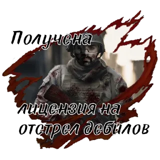 💀
