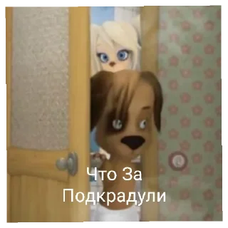 🤨