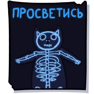 💀