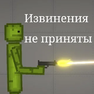 👿