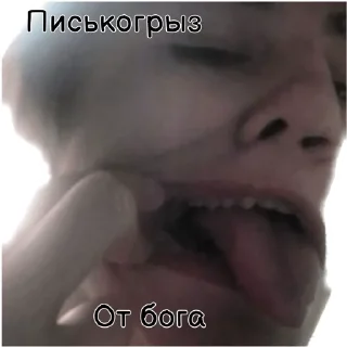 😬