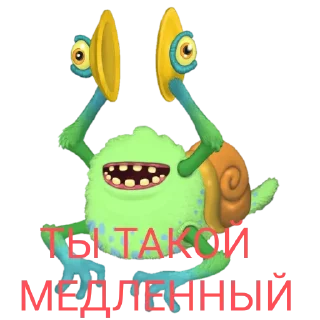 🐌