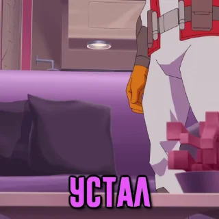 🥱