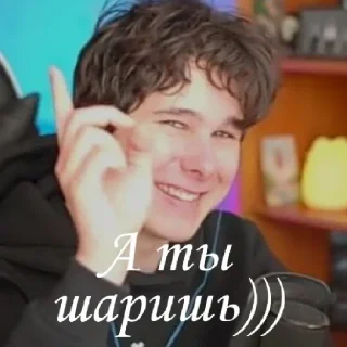 😏