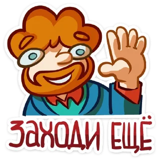 👋