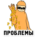 🙅