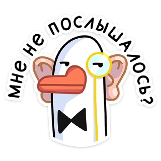 👂