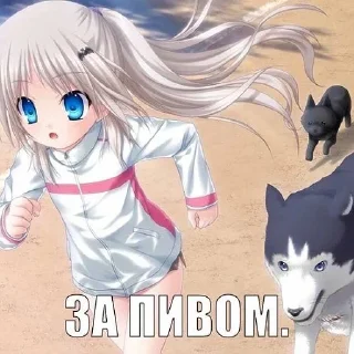 🍺