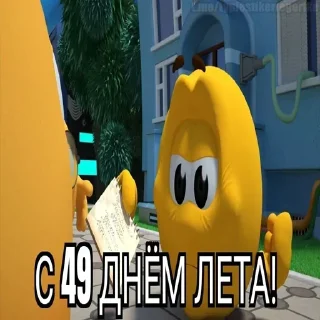 😱