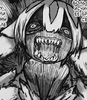 👹