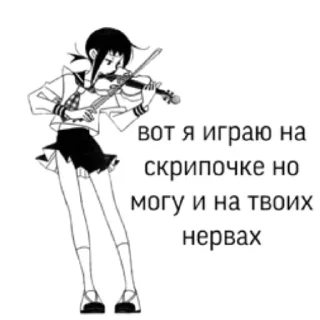 🎻