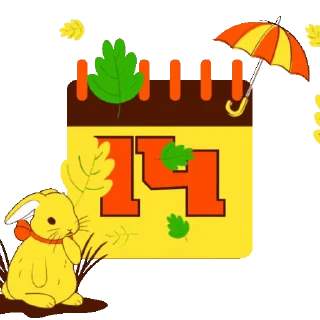🍁