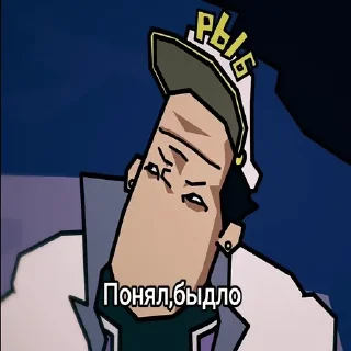 😡