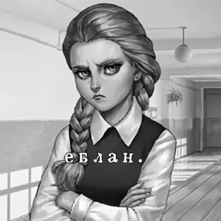😡