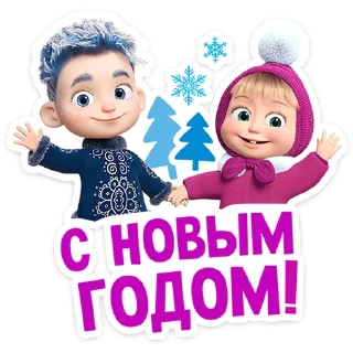 🥳
