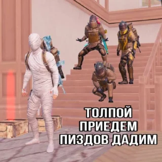 😡