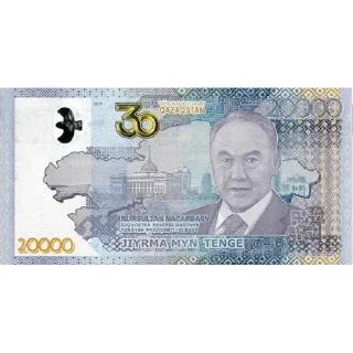 💲
