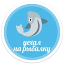 🐬