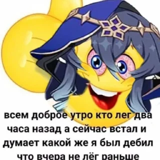 🥹