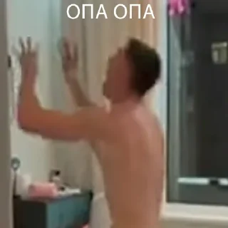 🤭