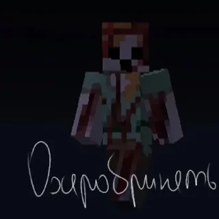 😱