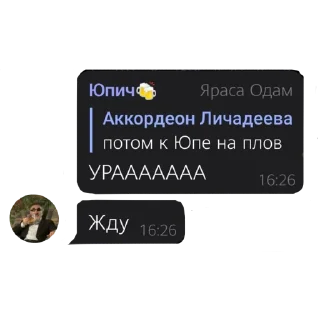 🥳
