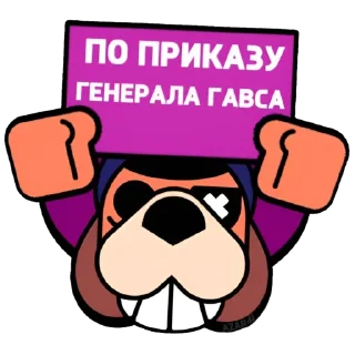 😤