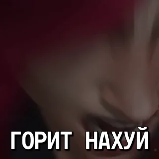 😡