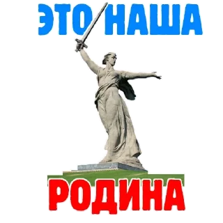 🇷🇺