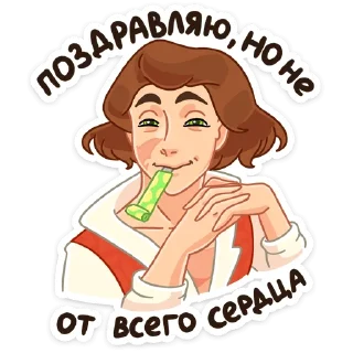 🥳
