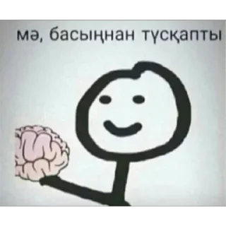 😂