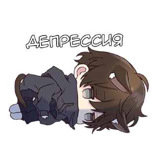 😫