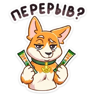 😏