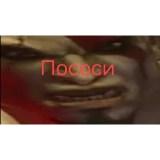 😎