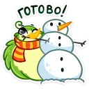 ⛄️