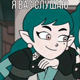 😏