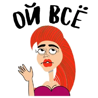 😟