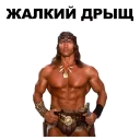 💪