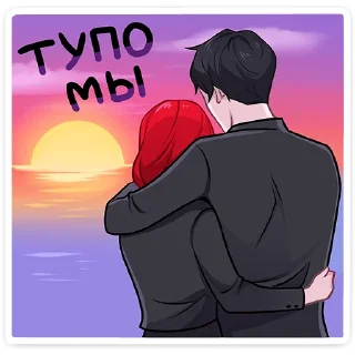 👩‍❤️‍👨