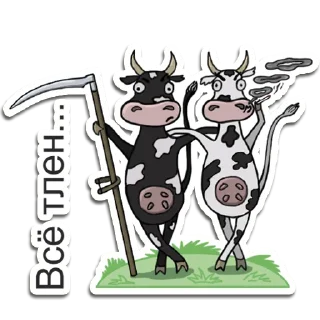 🐄