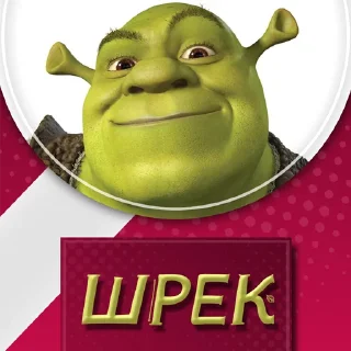 Шрек @stickernayaa