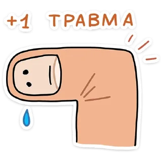 😢