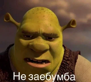 😕