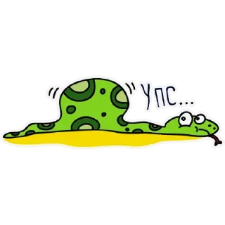 🐍