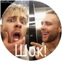 😱