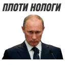 @ploti_nologi