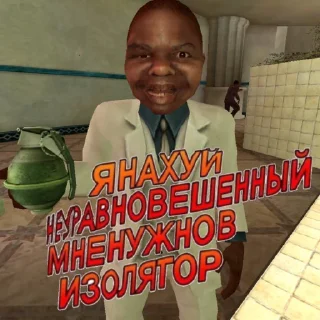 🤪