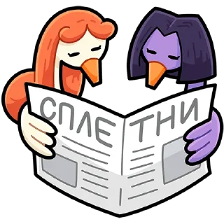 📰