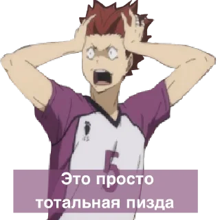 😫