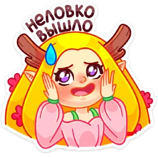 🤭